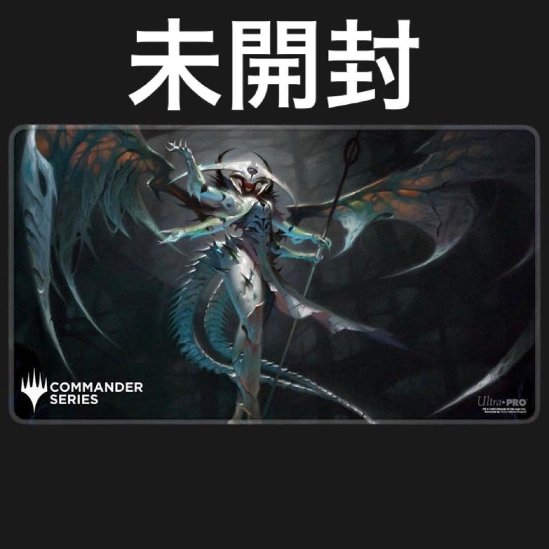 mtg プレイマット ultra pro ウルトラプロ 法務官の声、アトラクサ