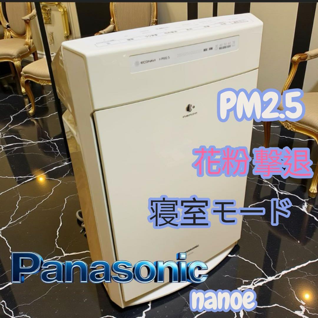 美品‼️パナソニックPanasonic ECONAVI F-VXT55加湿空気清浄