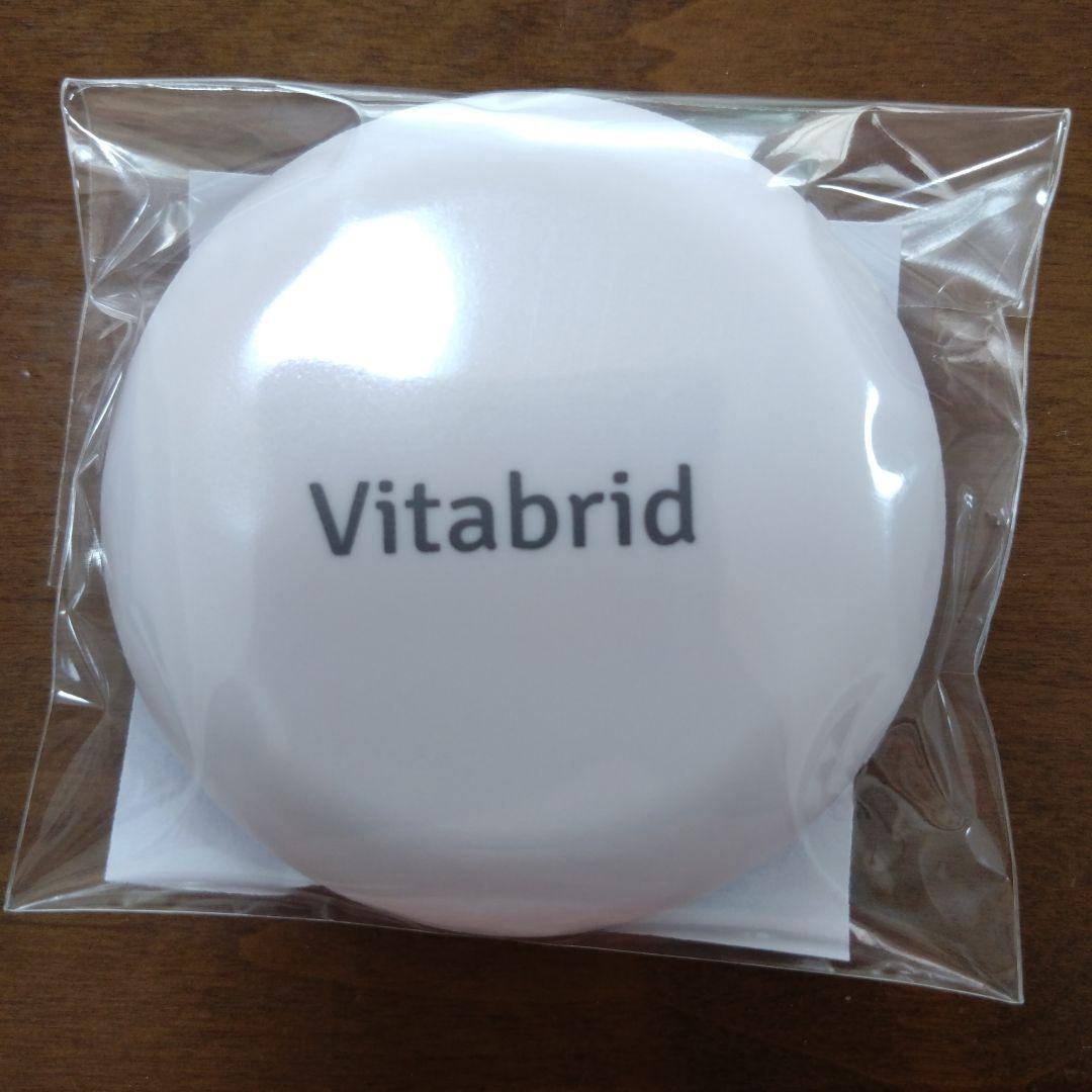 ターミナリアファースト 正規品　　お得！120粒✕4袋分！賞味期限2028年！