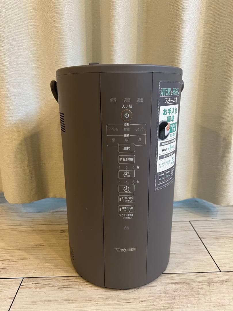 ZOJIRUSHI 置き型加湿器 グレー 2022年製