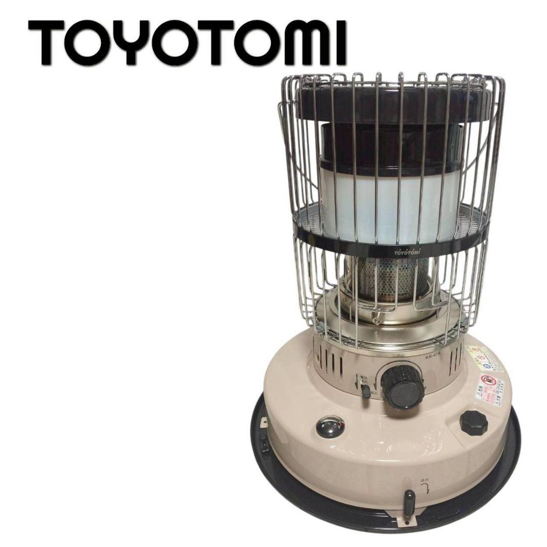 1262 【極美品】 トヨトミ ストーブ KR-47A 2024年製