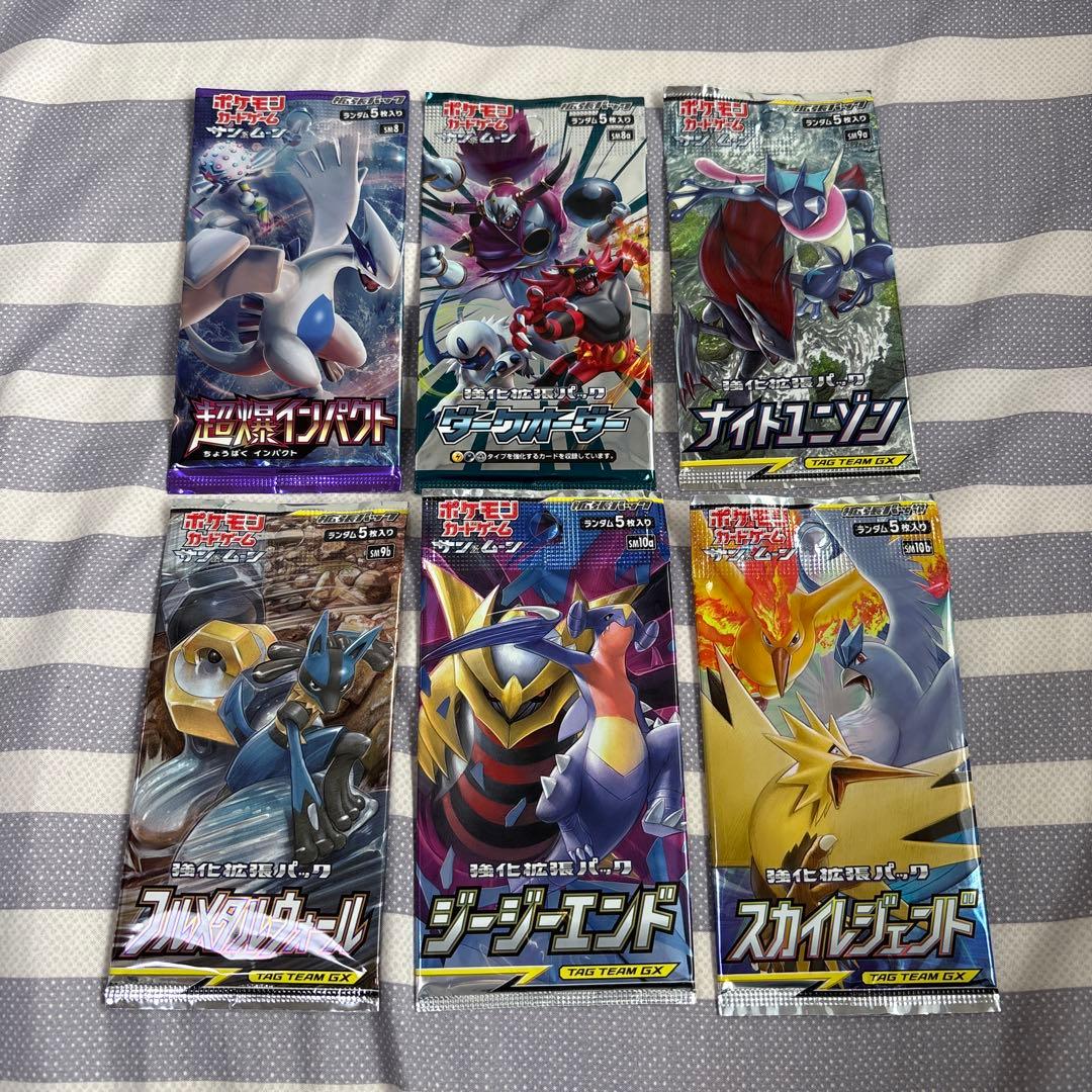 絶版パックまとめ売り