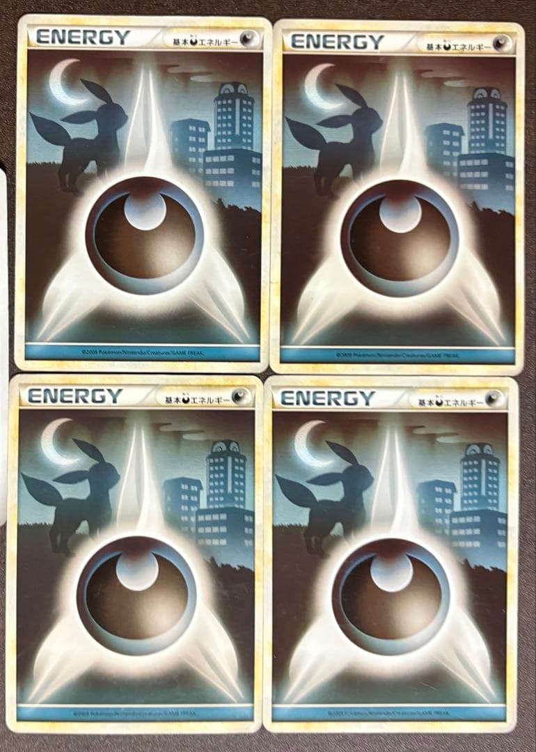 レジェンドエネルギー 悪 4枚