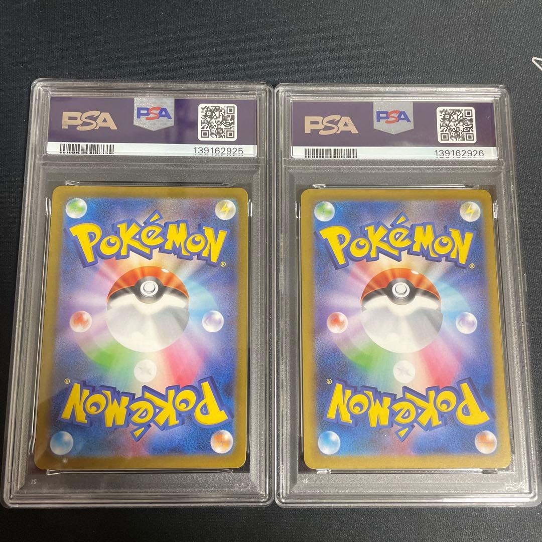 オドリドリex PSA10 連番