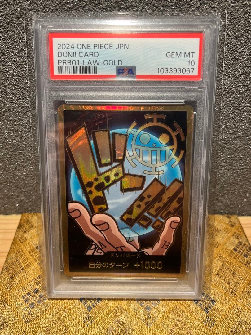 ア*ル様 ONEPIECEカードゲーム 金ドン！！ トラファルガー・ロー PSA
