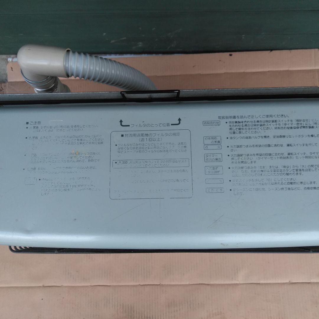 CORONA FF-GX68K　FFヒーター　ジャンク品　手渡し限定