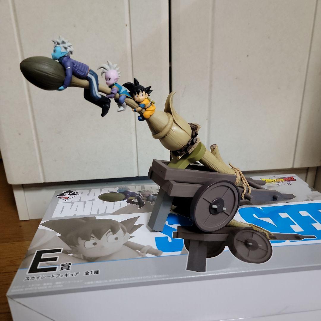 ドラゴンボール　ダイマ　一番くじ　ラストワン賞　ポルンガ　おまけ付き