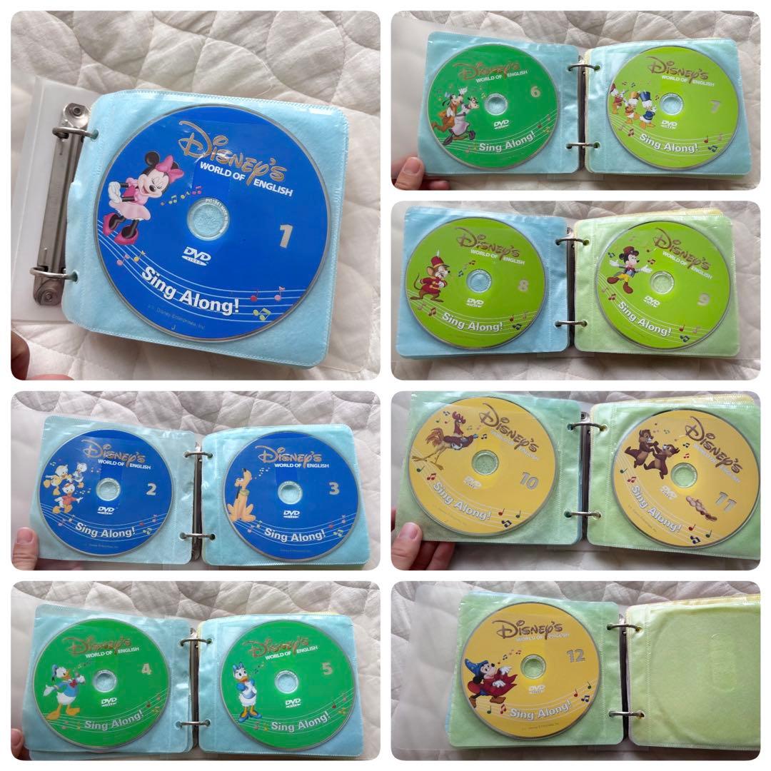 ディズニー英語システム DVD シングアロング&ストレートプレイ 24枚セット