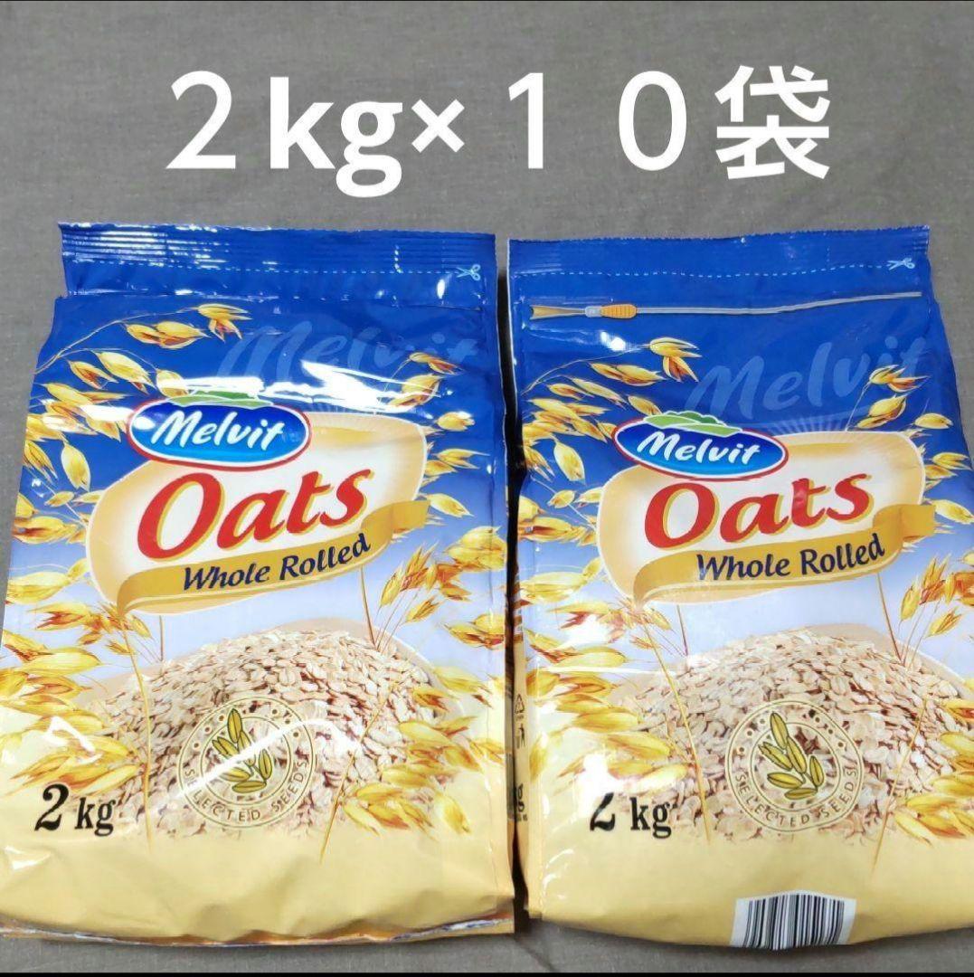 オートミール　２kg×１０袋　ロールドオーツ