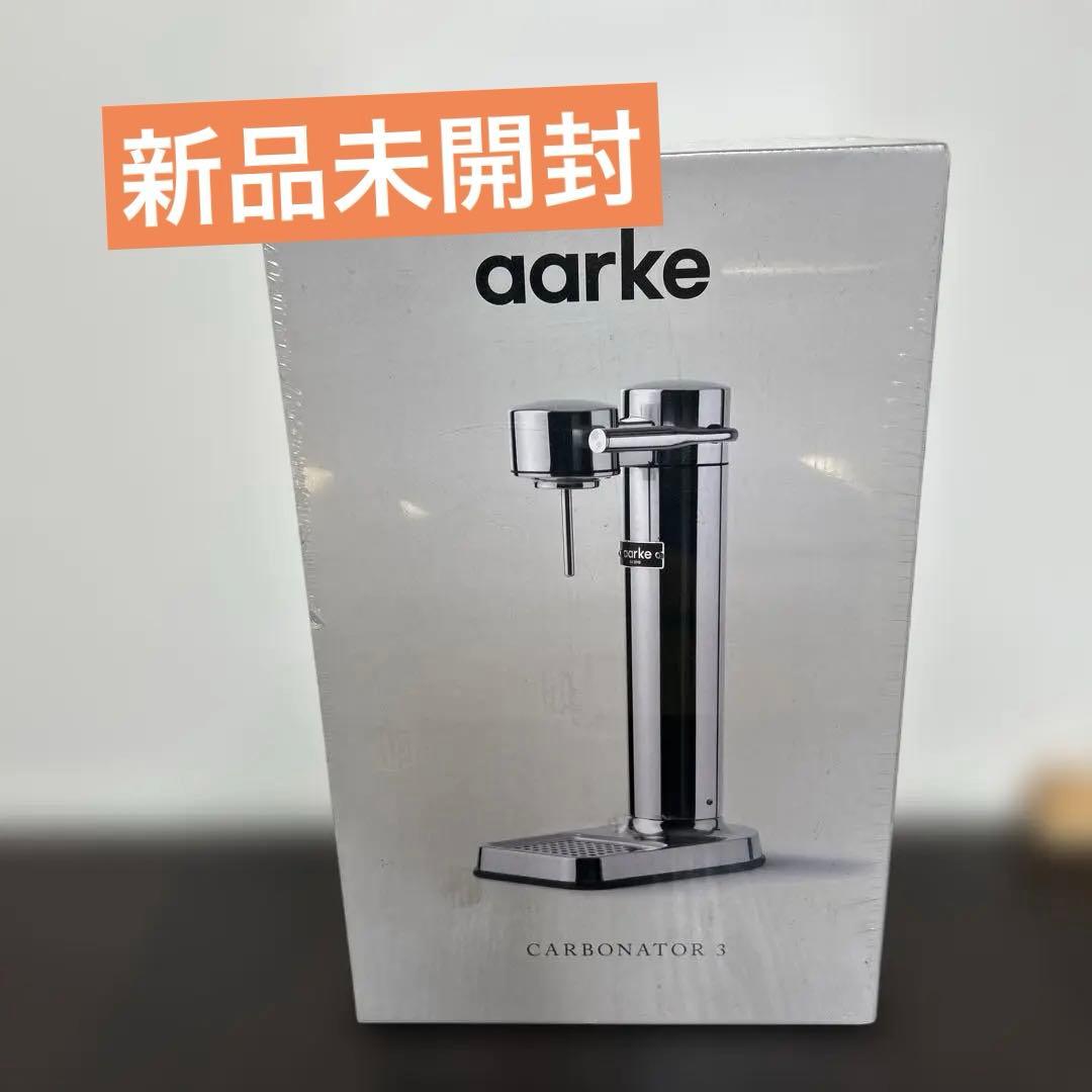 新品未開封‼︎aarke CARBONATOR 3 炭酸水メーカー