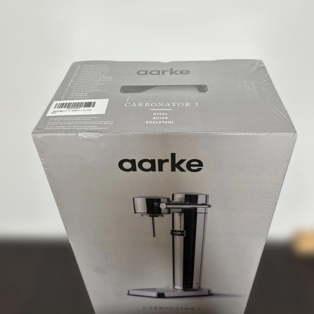 新品未開封‼︎aarke CARBONATOR 3 炭酸水メーカー