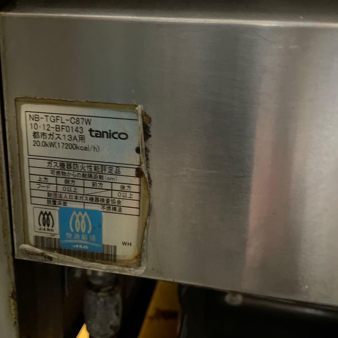 大型ステンレス　タニコー製の業務用2槽式ガスフライヤー　NB-TGFL-C87W