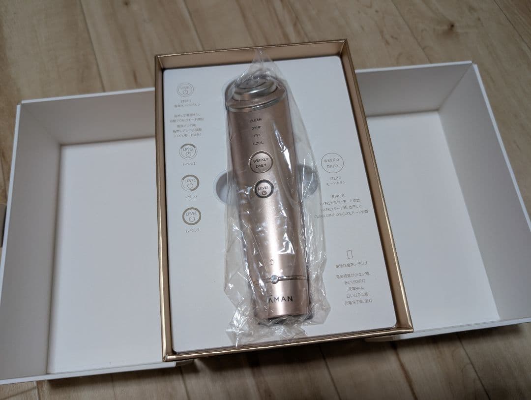 YAMAN 美顔器 【フォトプラスシャイニー】