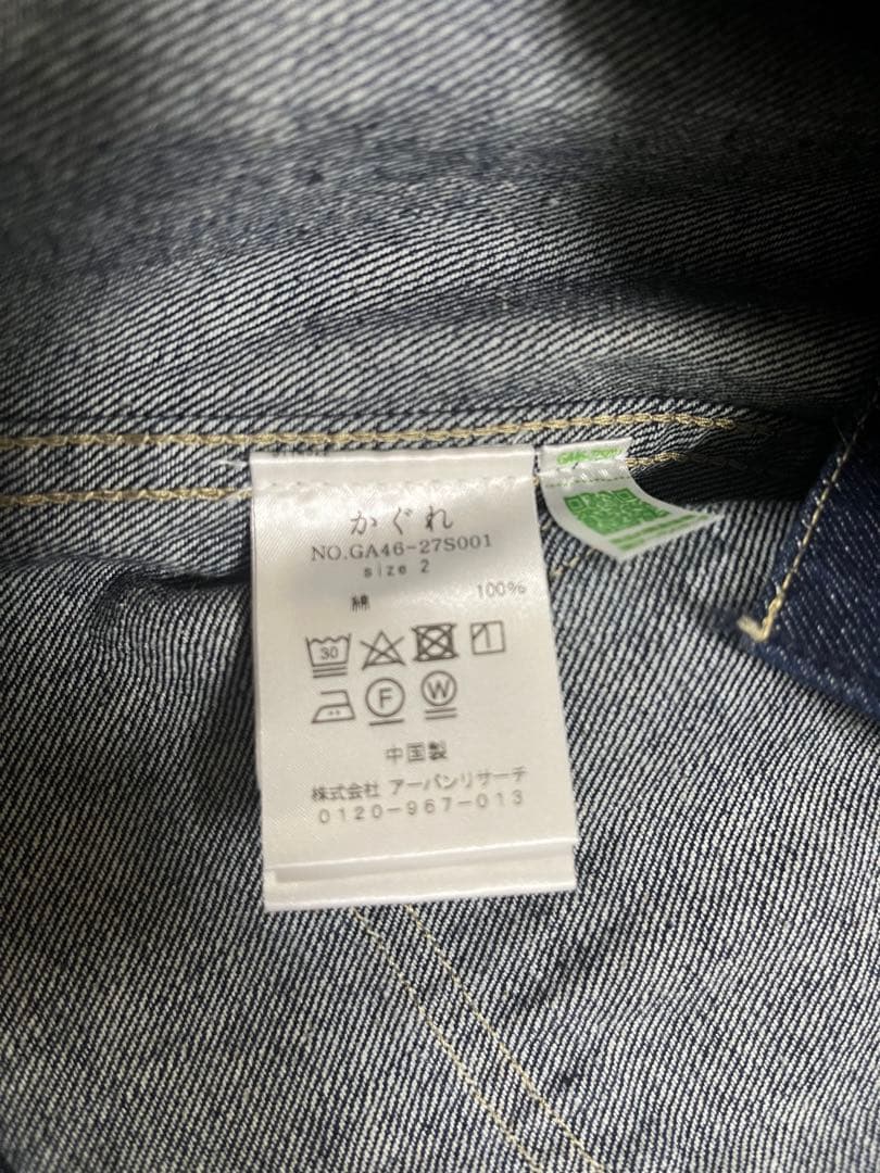 『ユニセックス』デニムカバーオール／かぐれ