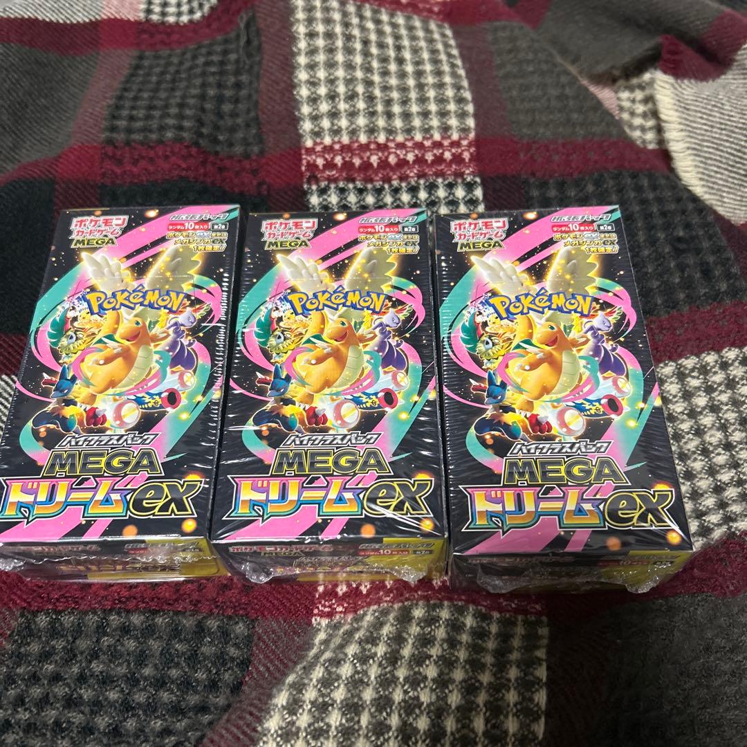ポケモンカードゲーム MEGAドリーム3BOXセット　シュリンク付