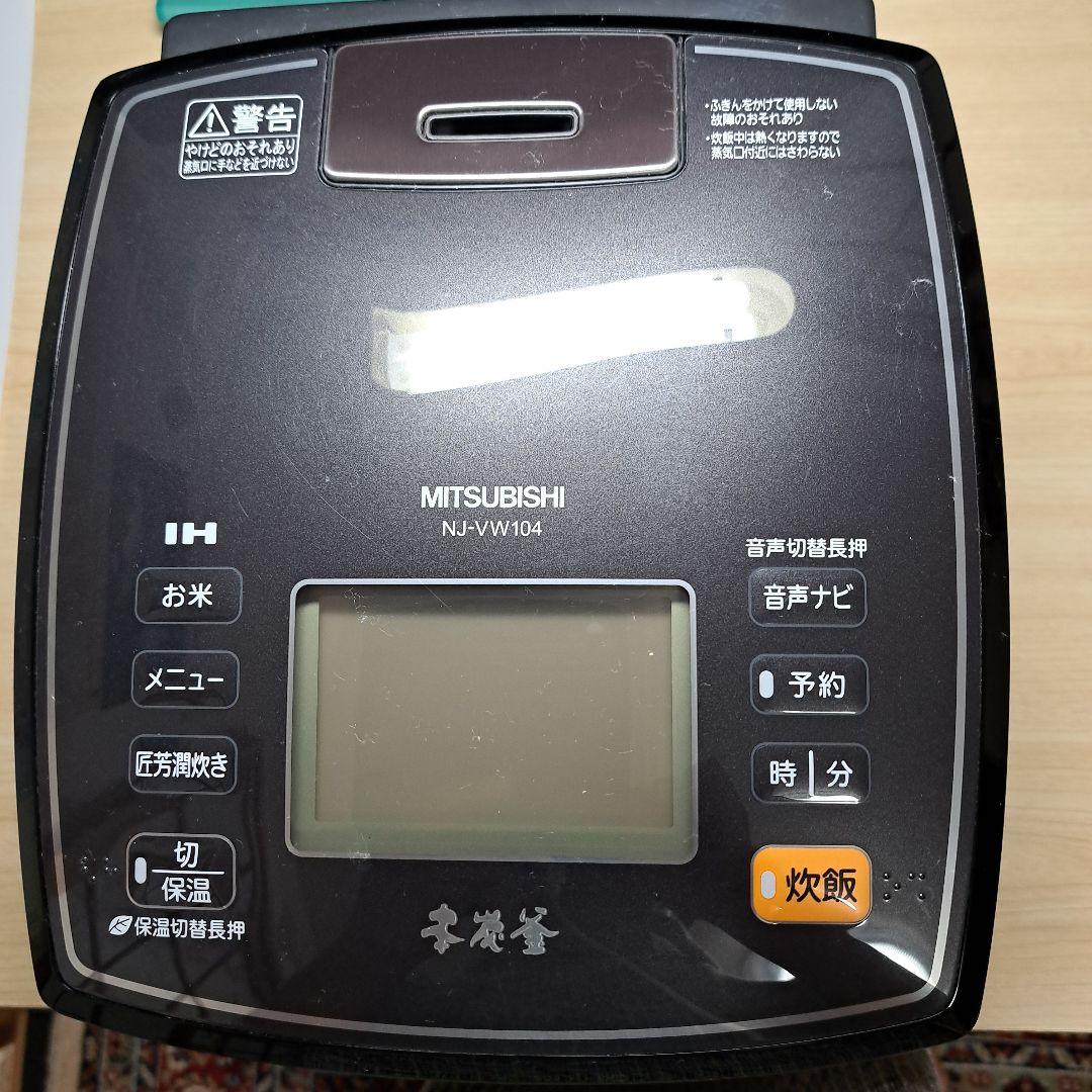 IHジャー炊飯器