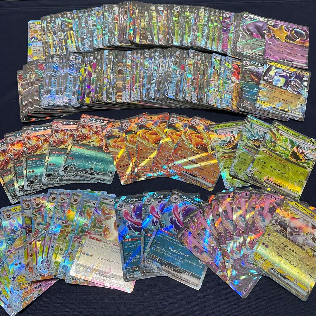 RR 390枚まとめ売り