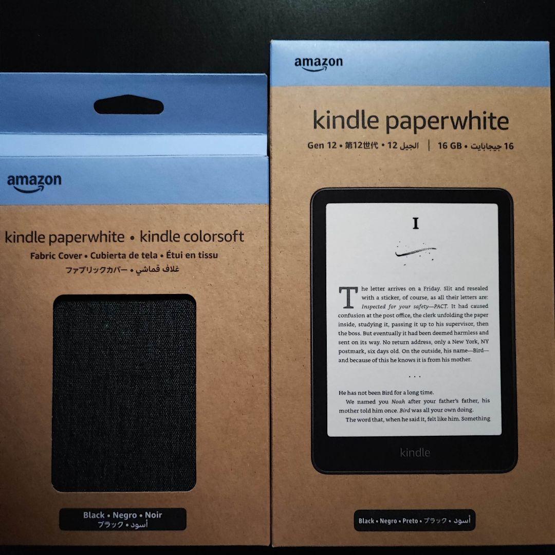 Kindle Paperwhite (第12世代) 16GB　純正カバー付き