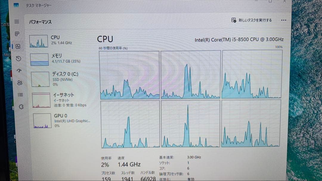 スリムデザイン デスクトップPC win 11 MSオフィスあり