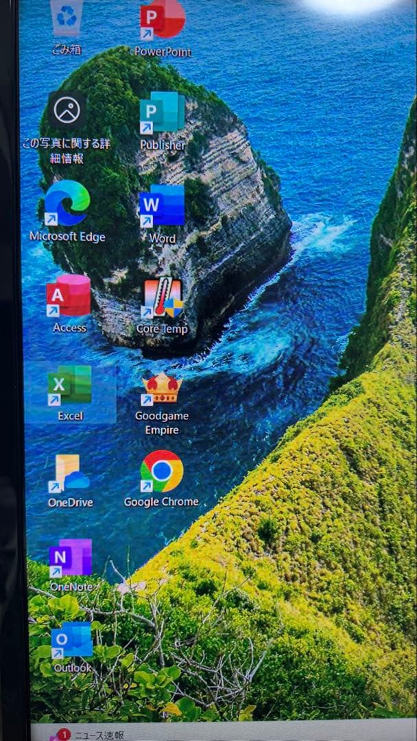 スリムデザイン デスクトップPC win 11 MSオフィスあり
