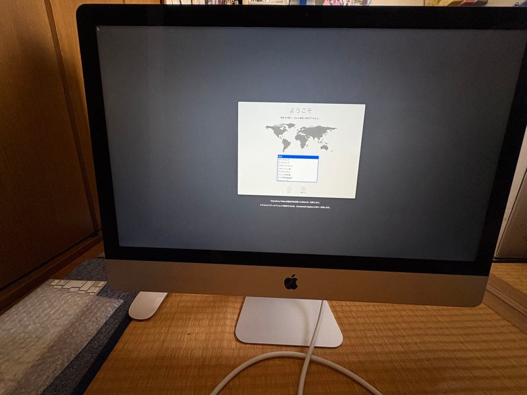 Apple iMac 本体 2012年製27インチ+ キーボード・マウス