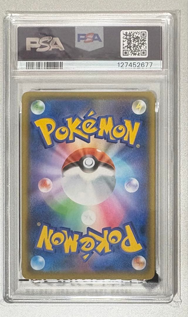 R団のサンダー 25th PSA10