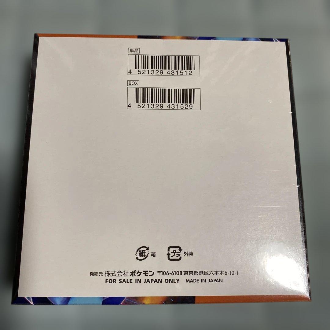 ポケモンカードゲーム インフェルノX ブースターパック