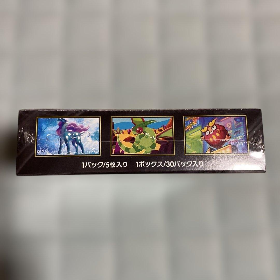 ポケモンカードゲーム インフェルノX ブースターパック