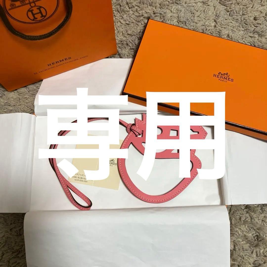 HERMESエルメスパドックシュバルローズアザレヴォースイフトバッグチャーム