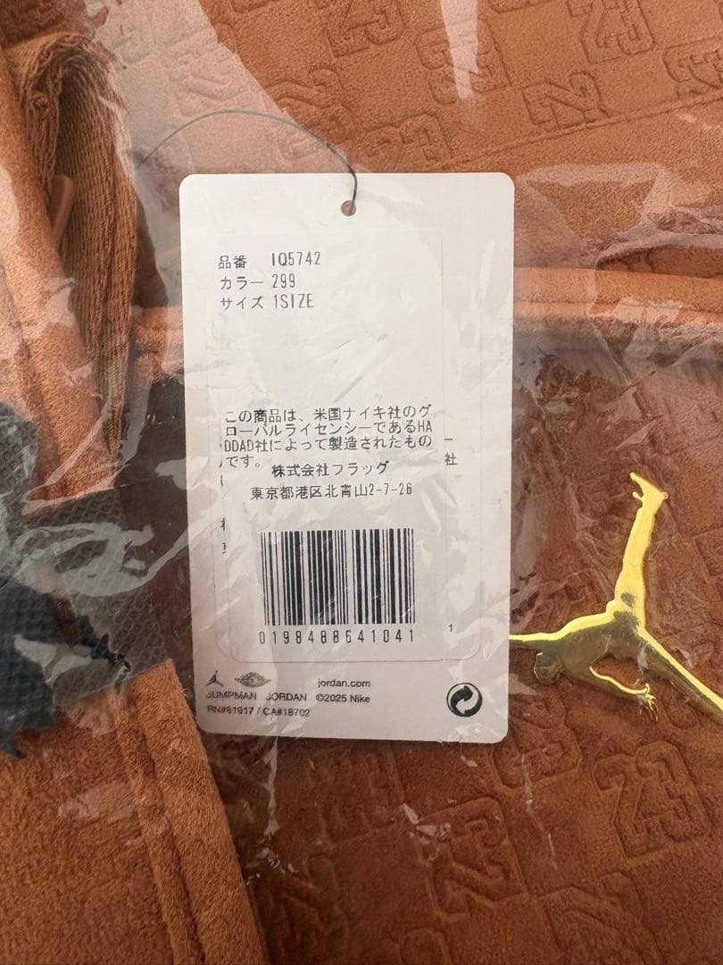 【値下げ不可】25L ジョーダン モノグラム ダッフルバック