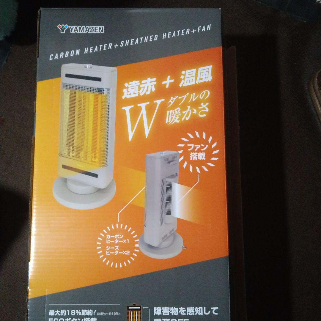 ファンヒーター YAMAZEN twinheat plus fan EDBC-SVM12(G)