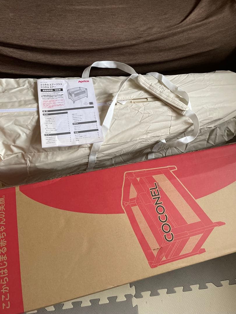 ◆時間限定セール◆Aprica ココネルエアー　ミルクWH ベビーベッド