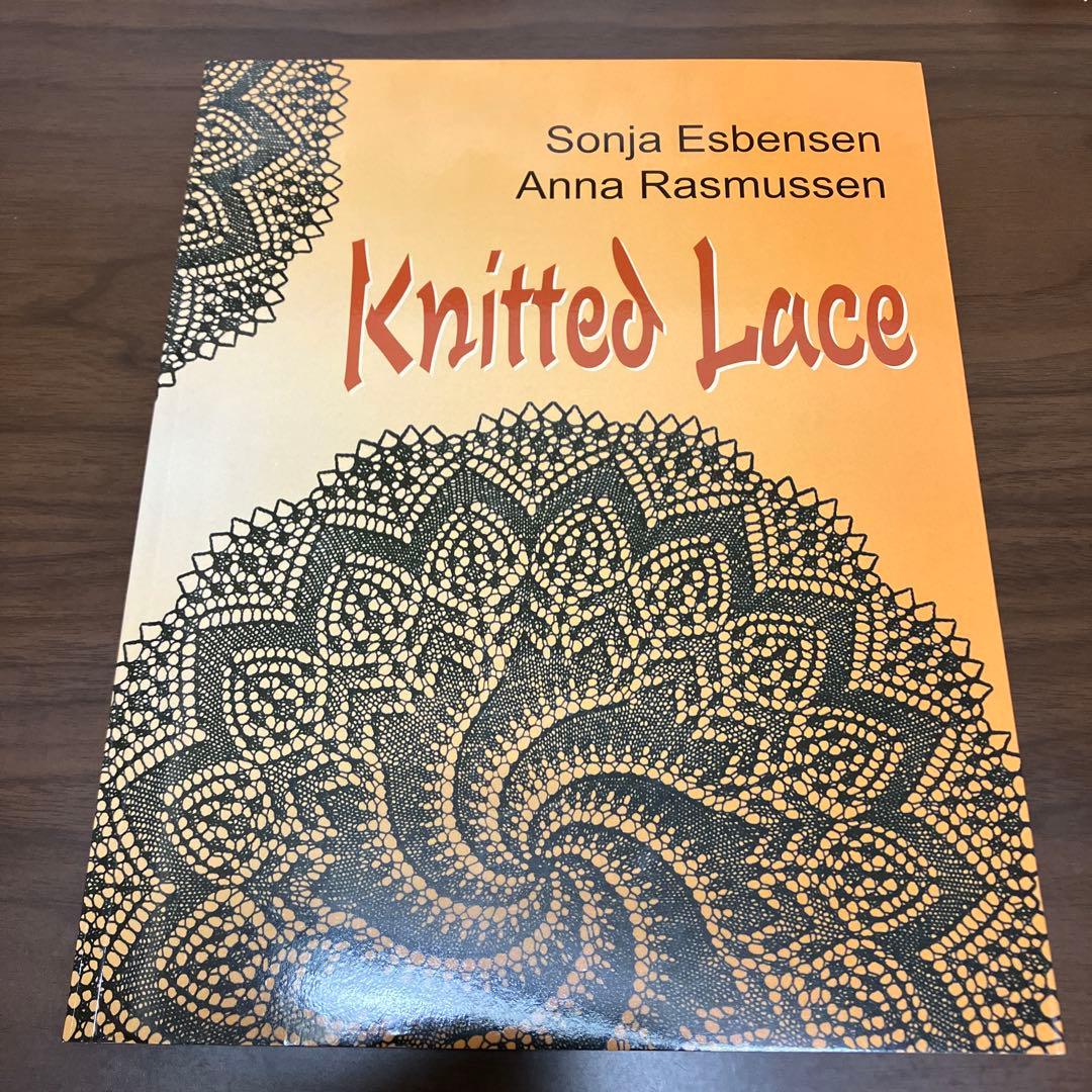 洋書　「Knitted Lace」クンストレース　編み物本　レース編み　編み物