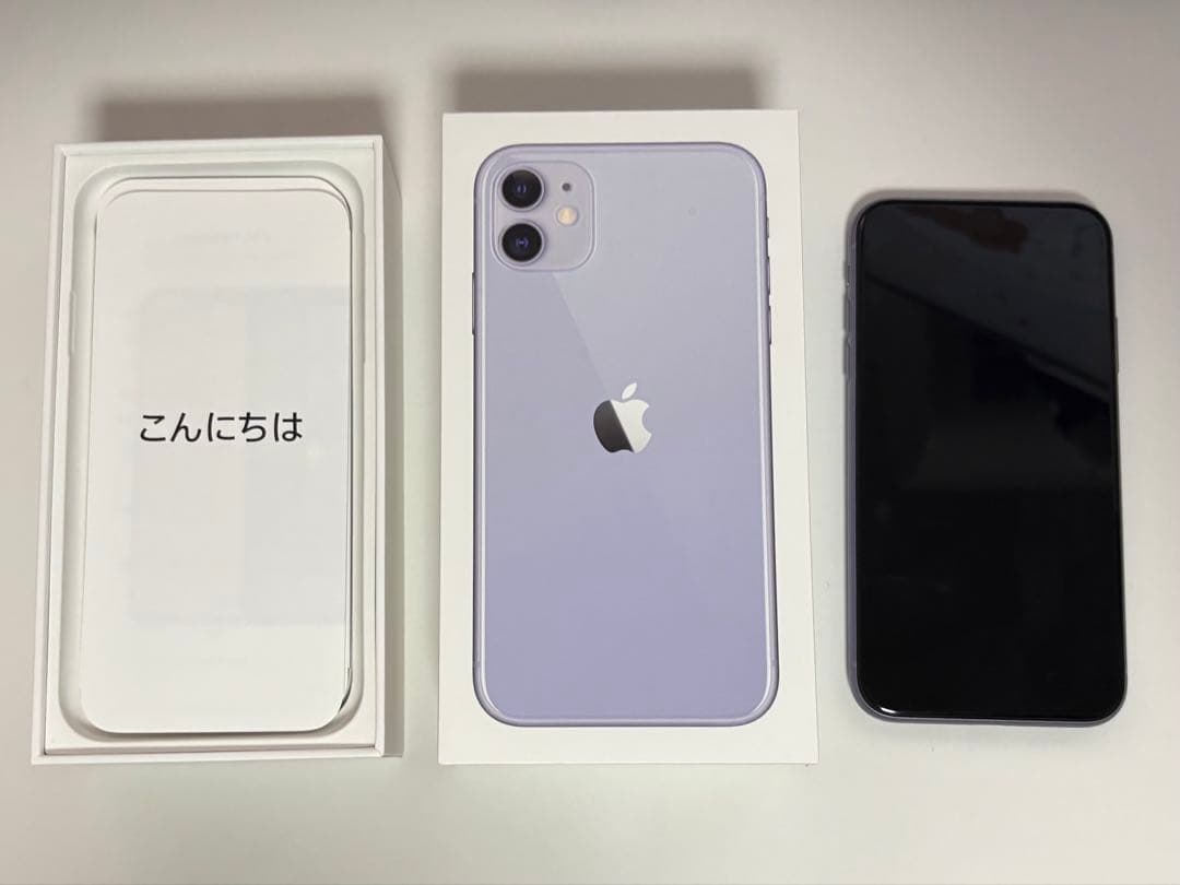 iPhone11 128GB 本体 箱あり
