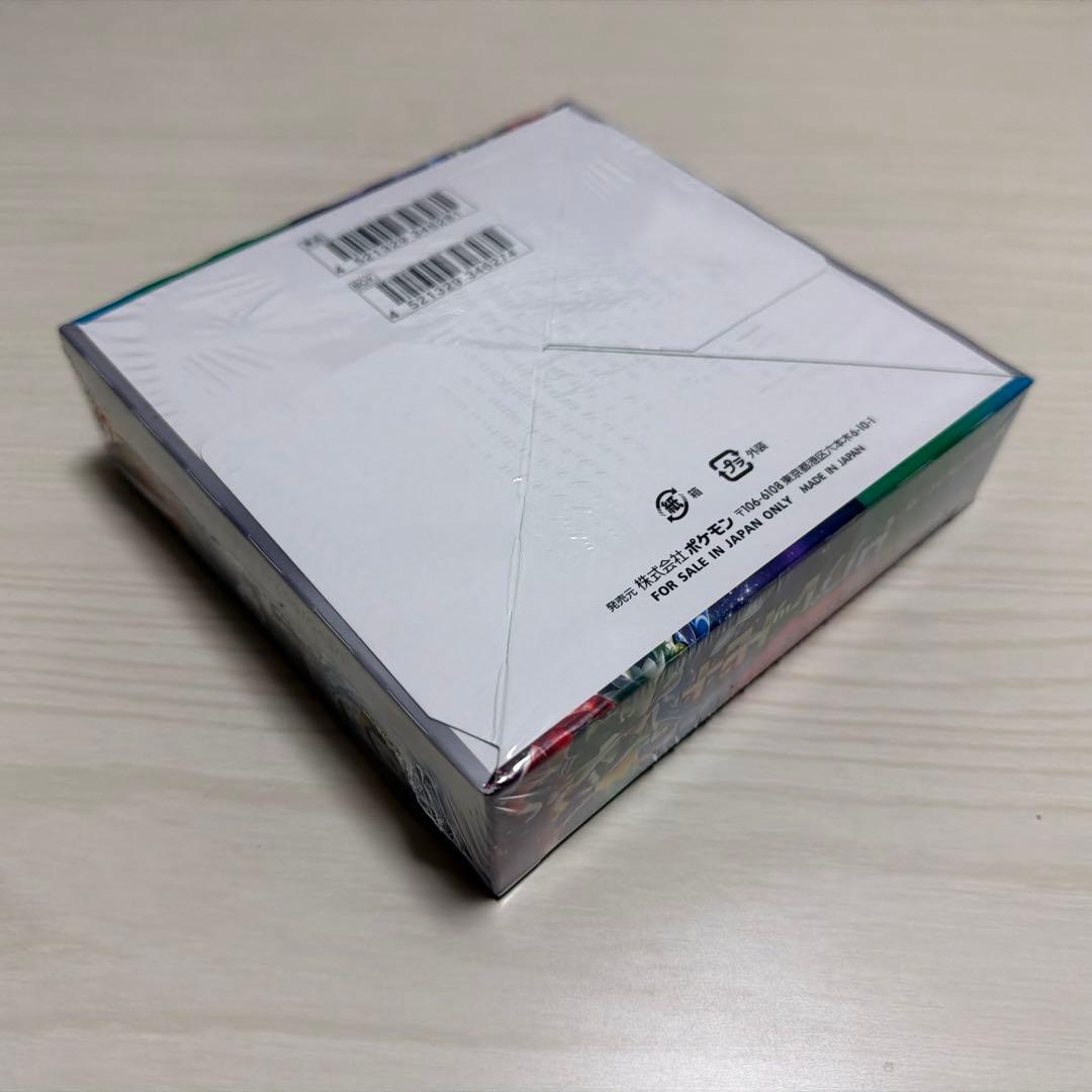 トリプレットビート シュリンク付 新品 未開封 BOX ボックス ポケモンカード