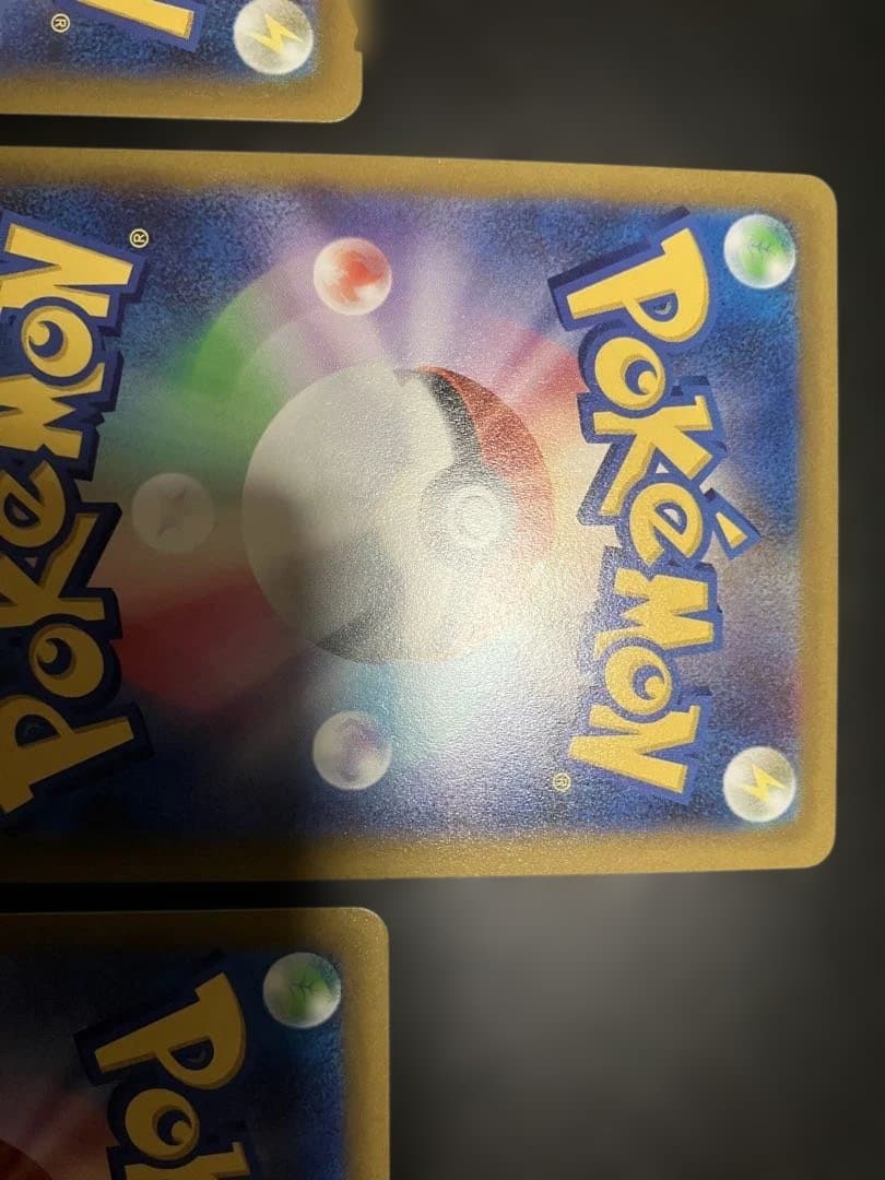 vstarユニバース 4神　ur