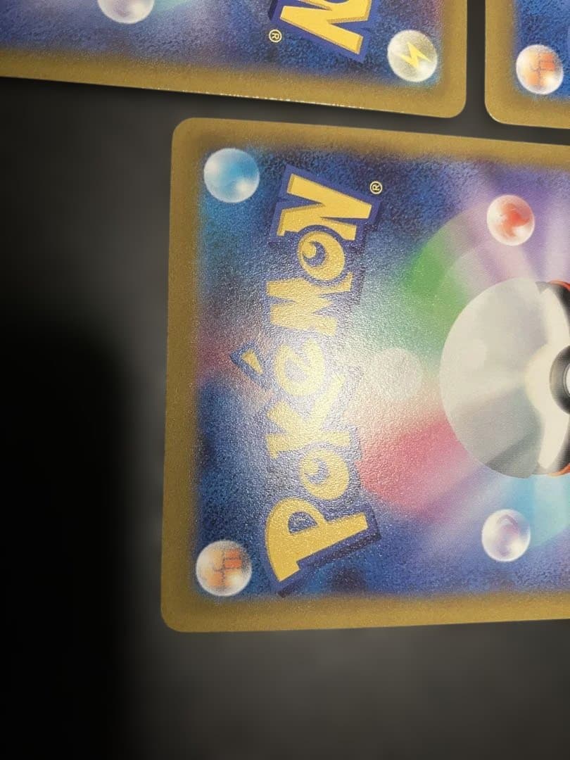 vstarユニバース 4神　ur