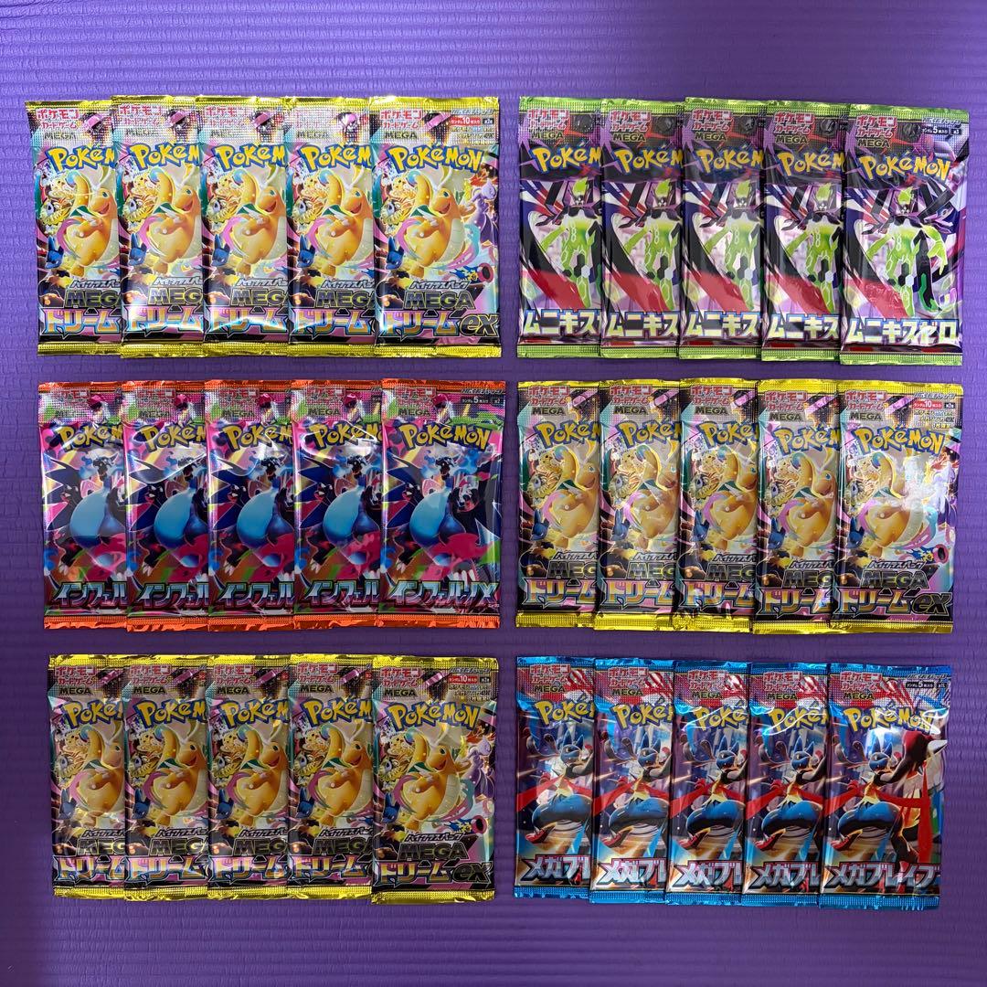 ポケモンカード　megaドリームex　ムニキスゼロ　新品未開封 30パック ④