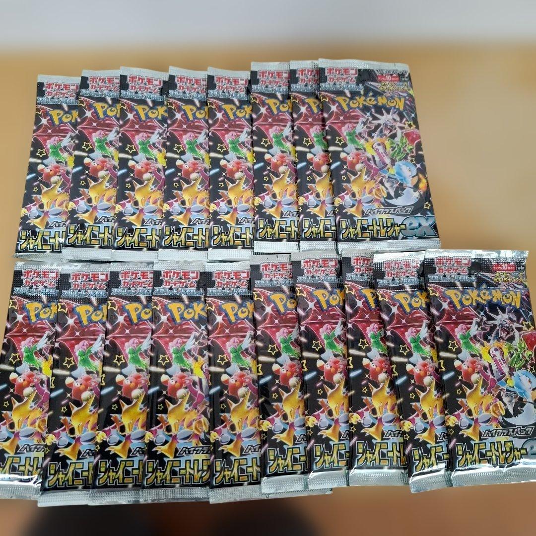 ポケモンカードゲーム シャイニートレジャーex 18パックセット