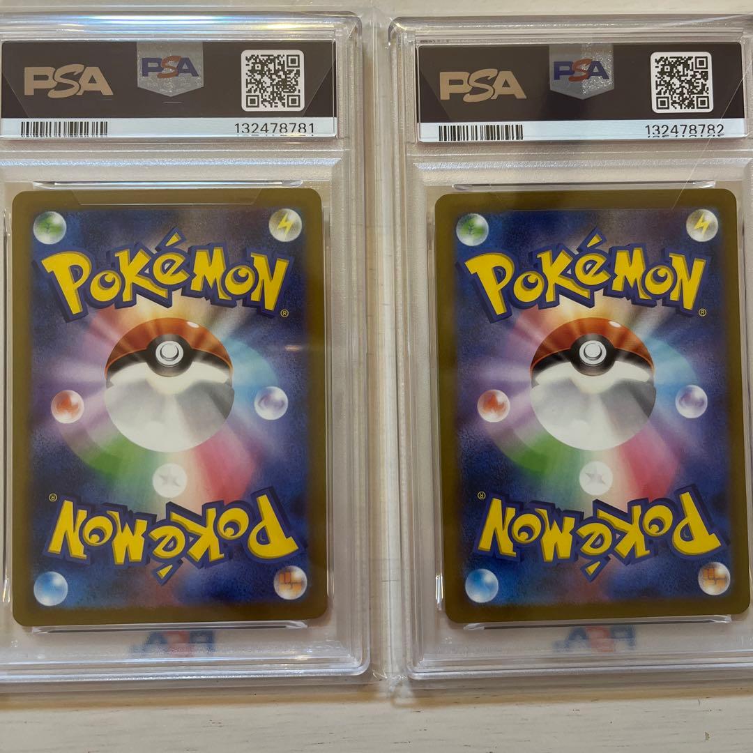 ポケモンカードclassicコイキング ギャラドス PSA10連番