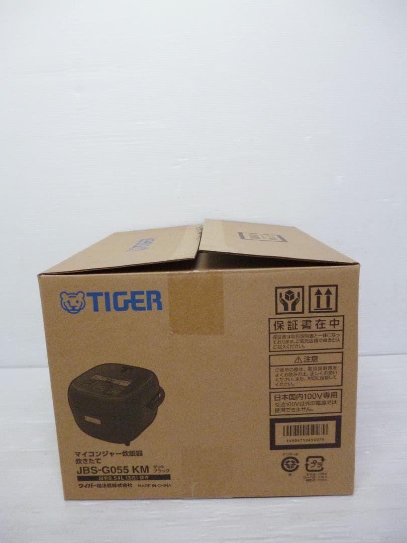 タイガー TIGER 炊飯器 JBS-G055KM 3合焚き