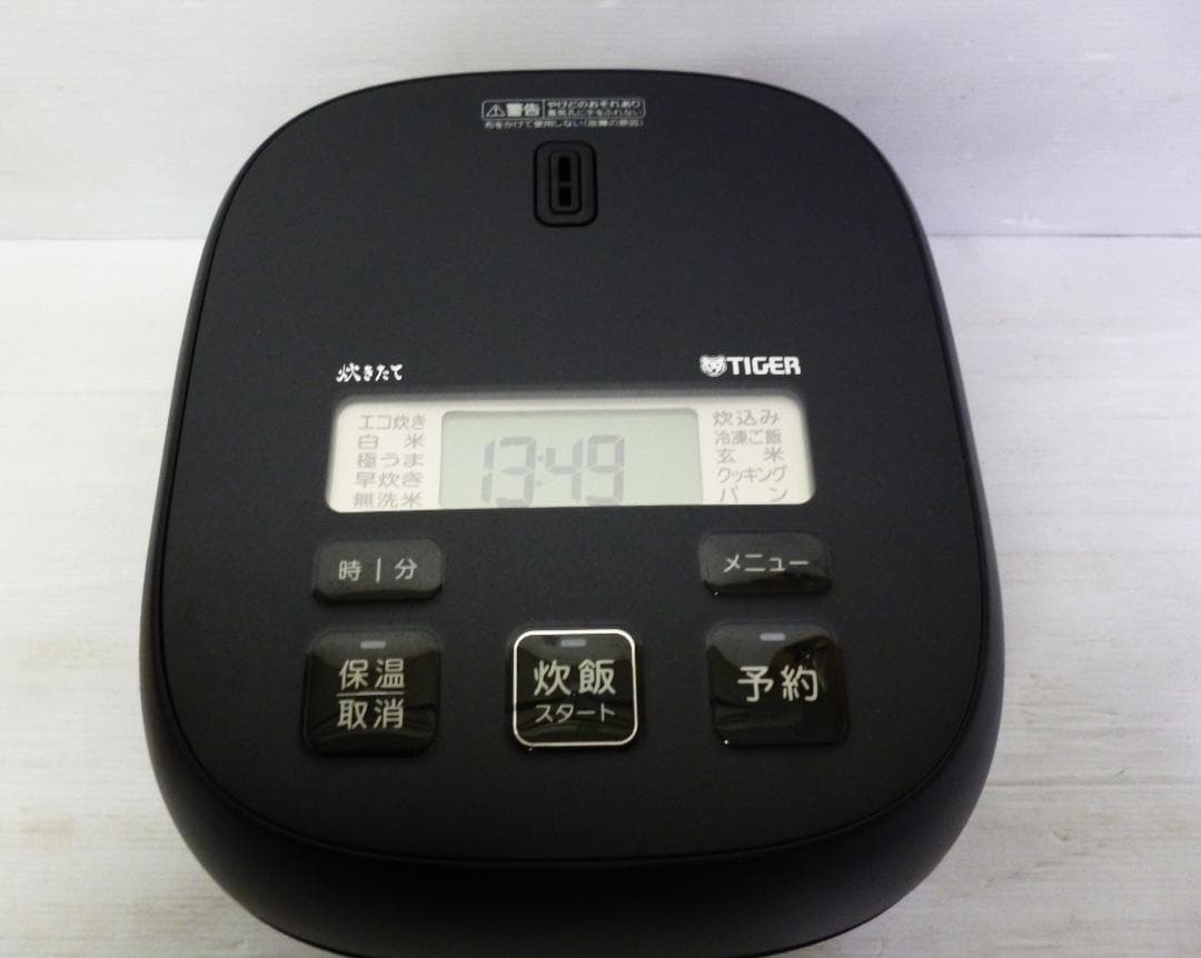 タイガー TIGER 炊飯器 JBS-G055KM 3合焚き