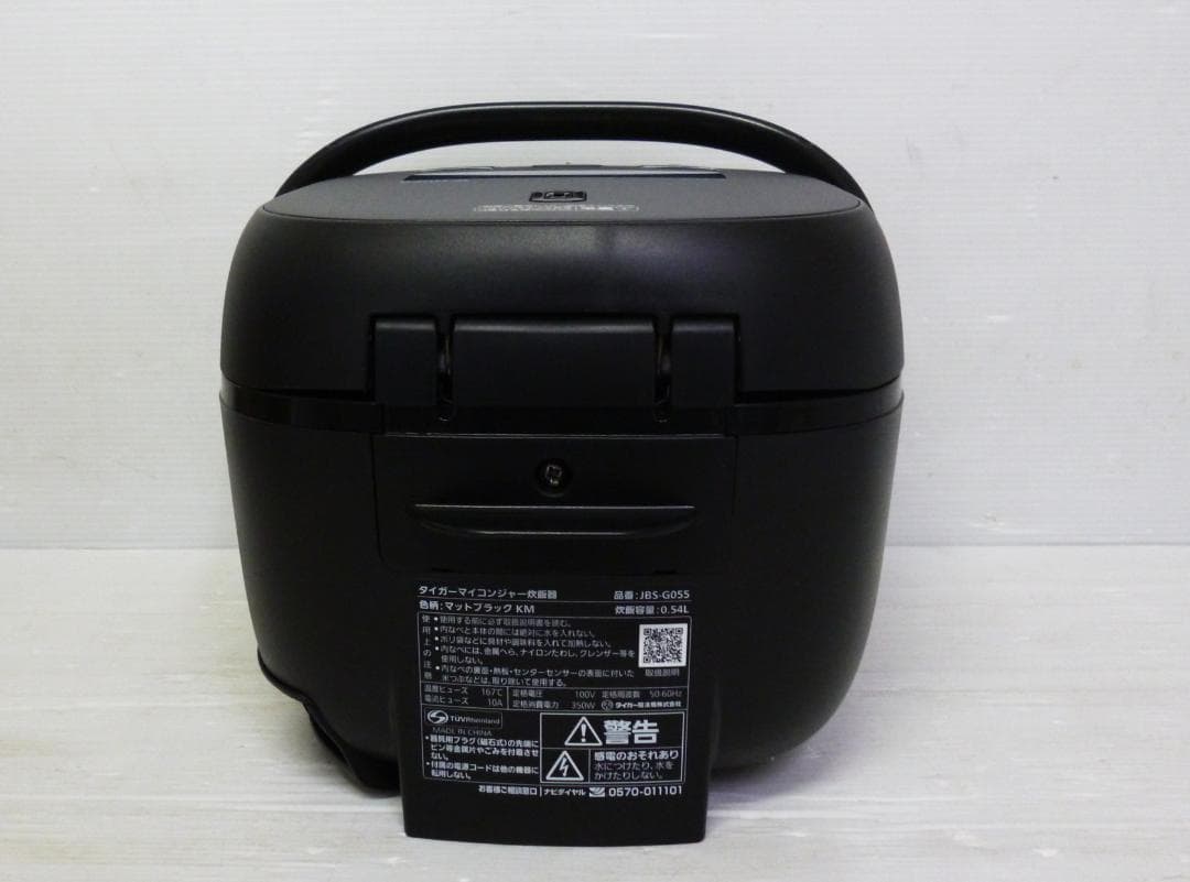 タイガー TIGER 炊飯器 JBS-G055KM 3合焚き