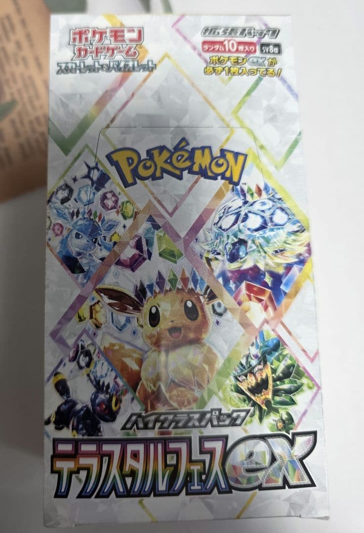 し*ん様 【ポケカ】テラスタルフェスex 1BOX