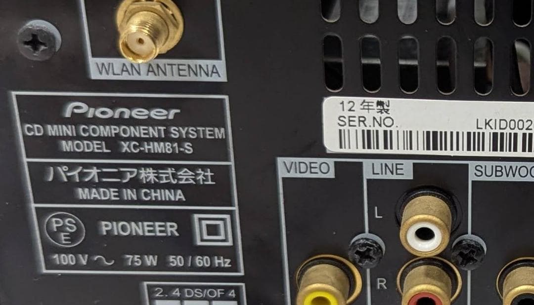 Pioneer X-HM81-S ミニコンポ(訳あり品)
