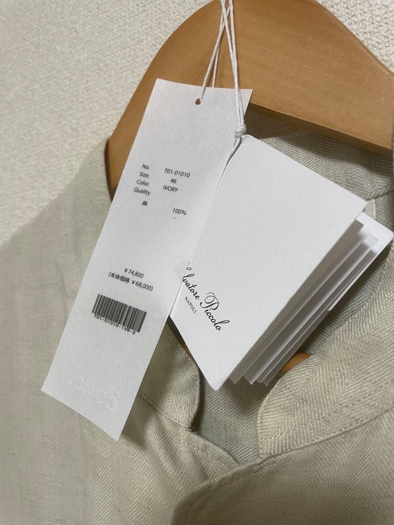 COMOLI リネンヘリンボーン スタンドカラージャケット