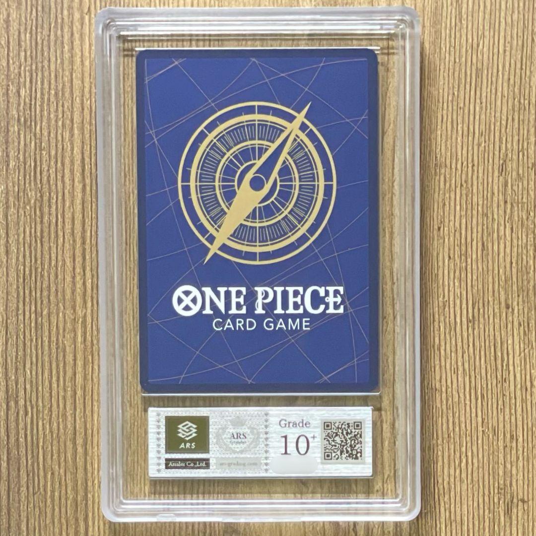 ARS鑑定10＋ モンキー・D・ルフィ SEC スーパーパラレル コミパラ