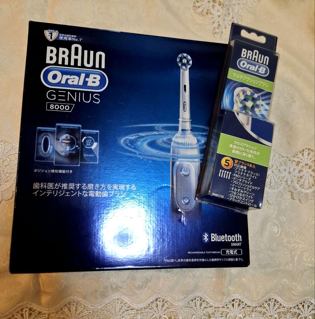 新品保管品☆2011夏☆BRAunオーラルBGENIUS&マルチアクションブラシ