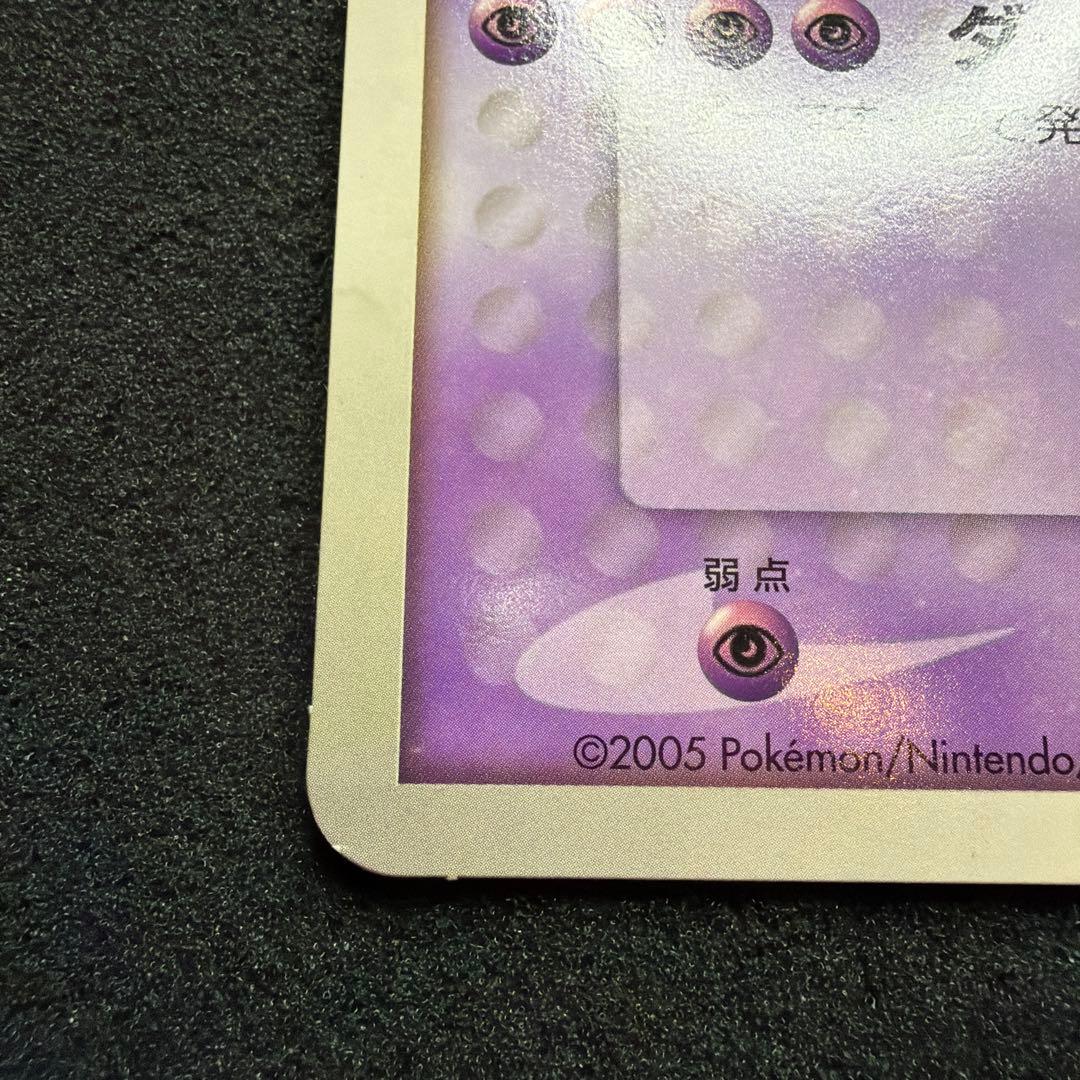 ダークルギア ポケモンカード ジャンボカード　美品