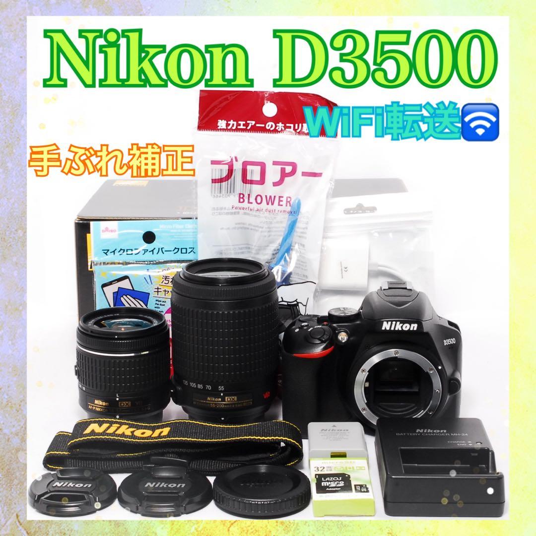 ショット数7613回◆Nikon D3500◆一眼レフカメラ◆すぐ使える◆美品◆